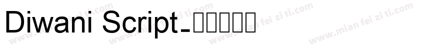 Diwani Script字体转换